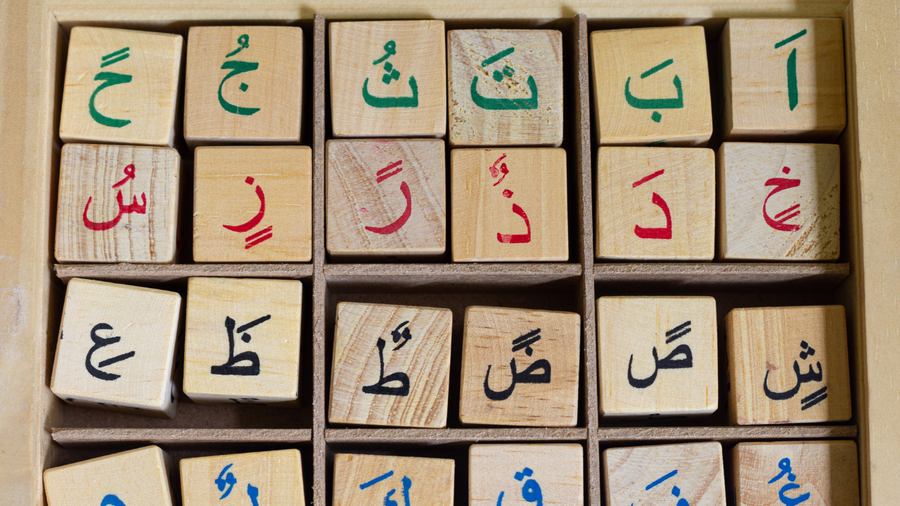 Arabic